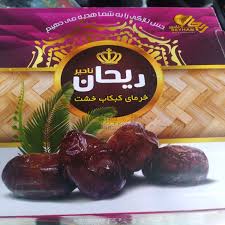 تصویر 1 از قیمت خرید خرما کبکاب ریحان + با فروش عمده